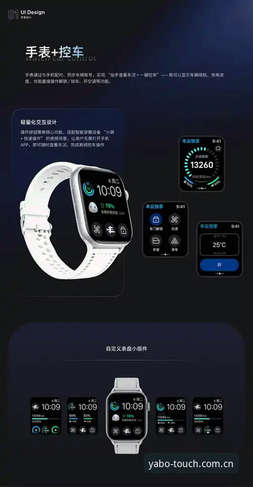 揭秘亚博AG新版APP"轻触即达"真相：0.4秒背后，藏着多少细节？